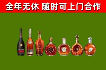 通辽回收洋酒