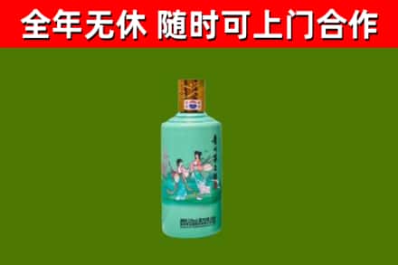 通辽回收节气茅台酒