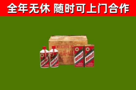 通辽回收老茅台酒